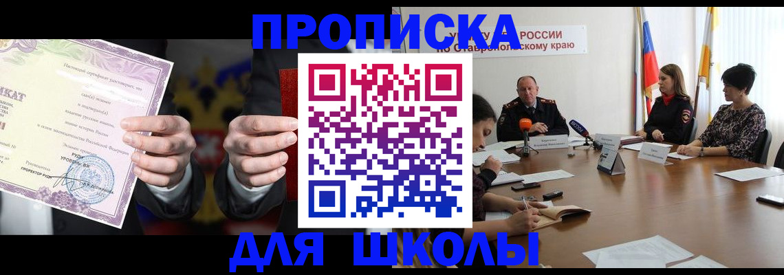 регистрация в Гае