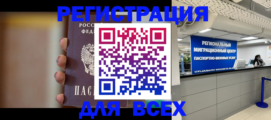 форма 3 в Гае